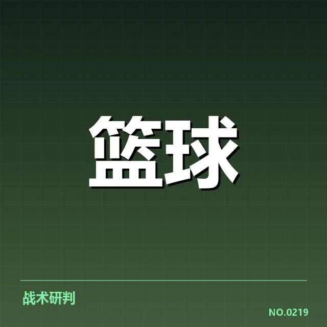 国家队集训名单背后，教练组如何科学筛选球员疑问