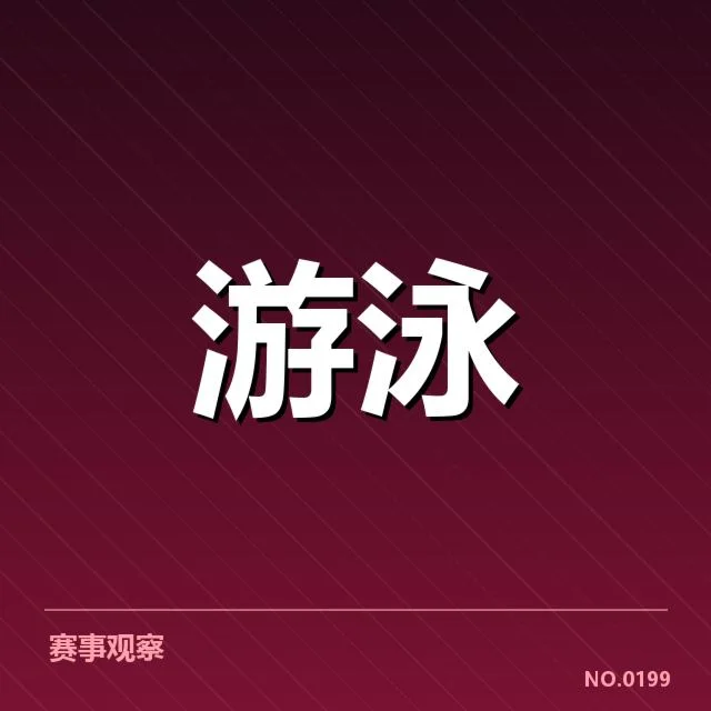 杭州亚运赛艇赛程:赛事安排存在哪些现实挑战